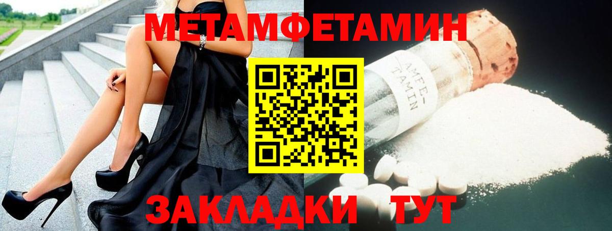 Хасавюрт  Амфетамин  Вход с VPN  Амфетамин Premium 