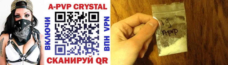 A PVP мука  МЕГА как зайти  Хасавюрт 
