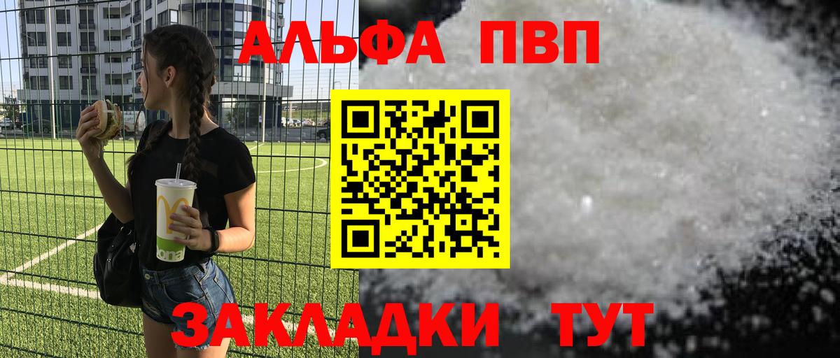 А ПВП СК Хасавюрт