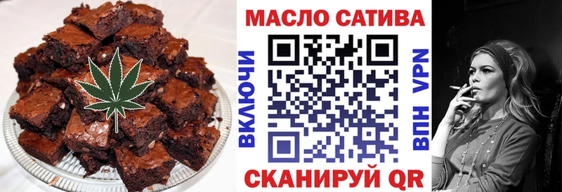 Печенье с ТГК марихуана  Хасавюрт 