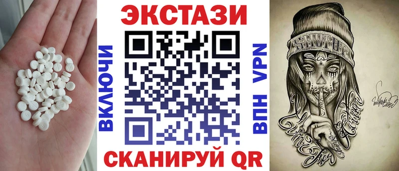 Экстази DUBAI Хасавюрт
