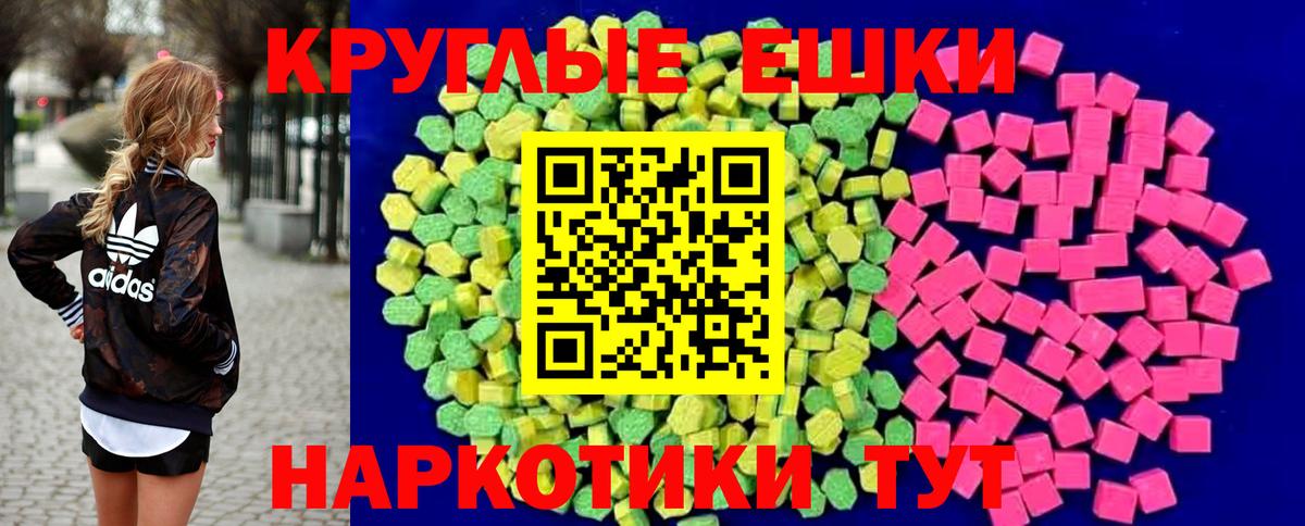 Ecstasy  Экстази Дубай  Экстази 300 mg  Вход с VPN  Хасавюрт 