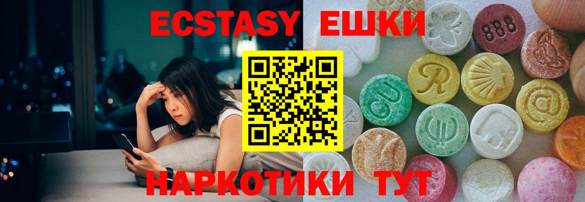Хасавюрт  НБОМе  Мефедрон кристаллы  Вход с VPN  МЕТ  Конопля  КОКАИН  ГАШИШ 
