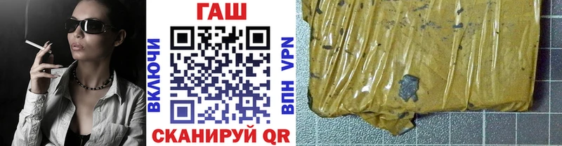 Гашиш Ice-O-Lator  гидра как войти  Хасавюрт 