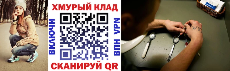 Героин белый  Хасавюрт 