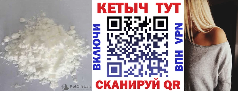 КЕТАМИН VHQ Хасавюрт