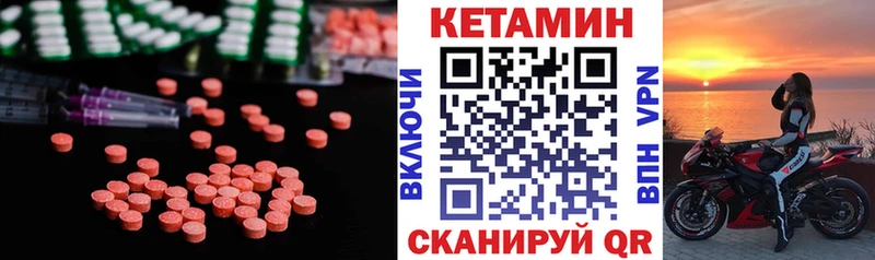 КЕТАМИН ketamine  купить закладку  omg зеркало  Хасавюрт 