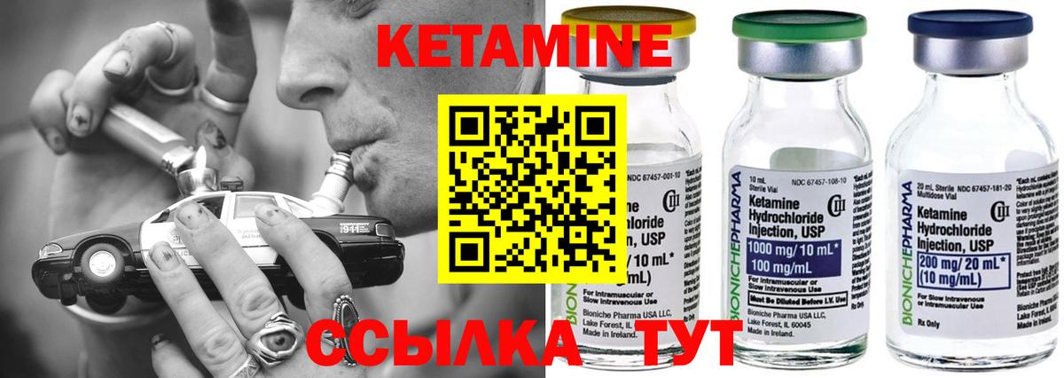 Хасавюрт  Кетамин VHQ  КЕТАМИН VHQ  сайты даркнета как зайти  Вход с VPN 