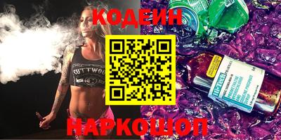прущие крисы Конаково