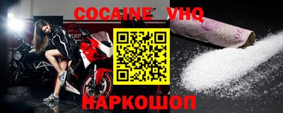 ГАЛЛЮЦИНОГЕННЫЕ ГРИБЫ Комсомольск-на-Амуре
