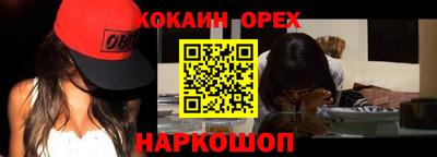 каннабис Кингисепп