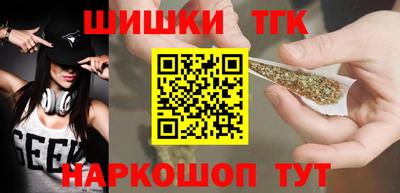 дистиллят марихуана Кинель