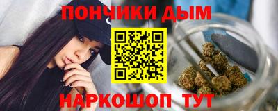 альфа пвп Коммунар