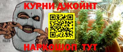 дистиллят марихуана Кинель