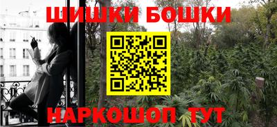 каннабис Кингисепп