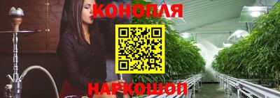 каннабис Кингисепп