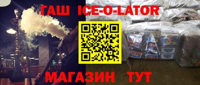 каннабис Кингисепп