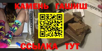 каннабис Кингисепп