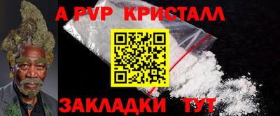 каннабис Кингисепп