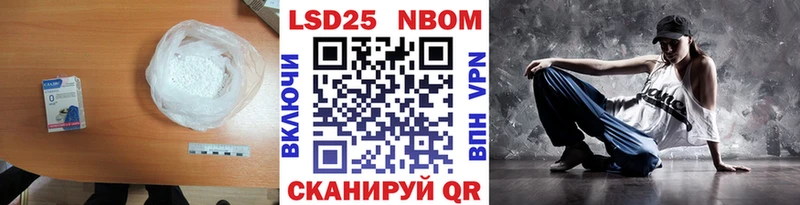 Лсд 25 экстази ecstasy Хасавюрт