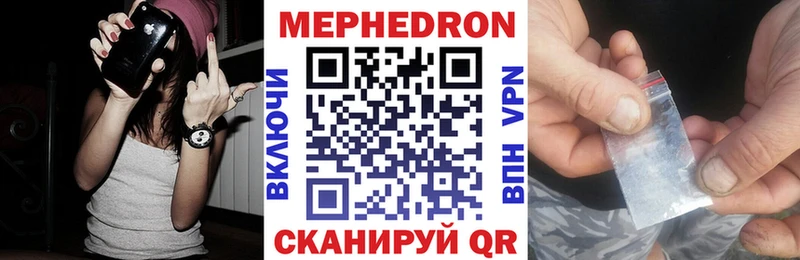 блэк спрут ТОР Хасавюрт Меф мяу мяу