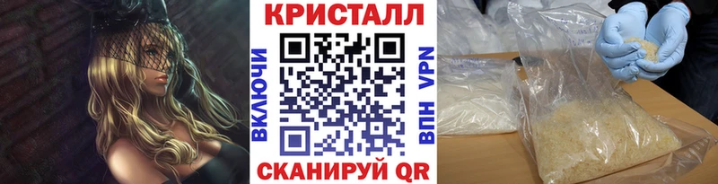Метамфетамин пудра  кракен ONION  Хасавюрт 