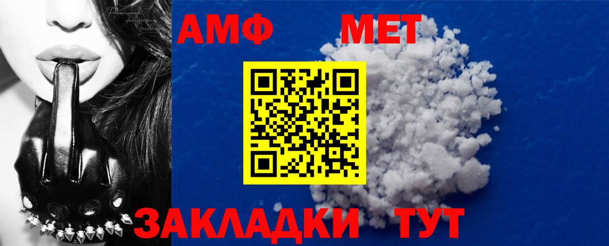 Хасавюрт  Метамфетамин винт  Вход с VPN 