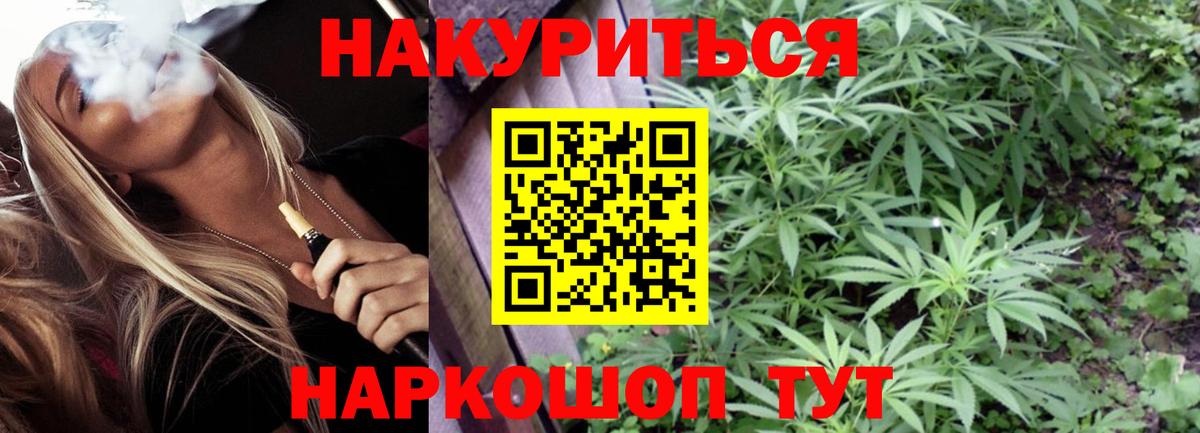 Каннабис MAZAR  Каннабис AK-47  Шишки марихуана SATIVA & INDICA  Шишки марихуана THC 21%  Хасавюрт  Вход с VPN 