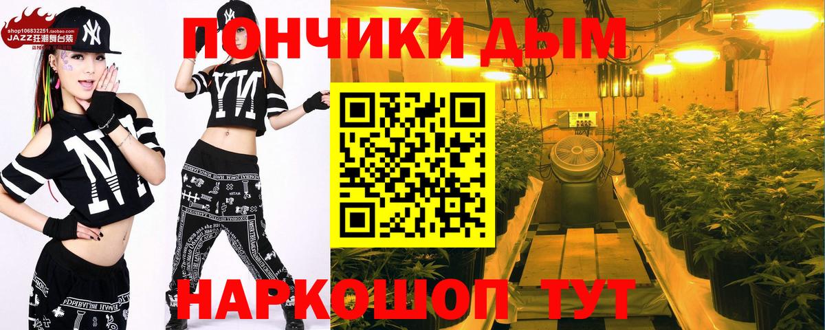 Канабис VHQ Хасавюрт